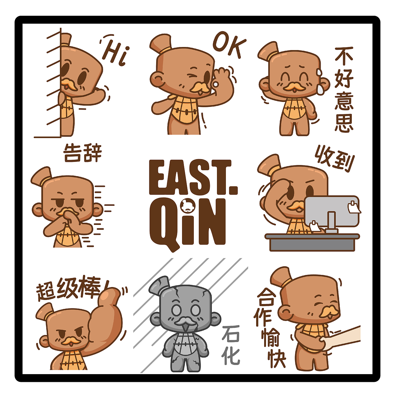 兵马俑文创IP丨壹秦IP图库延展设计（图ZMzkzNjUyMTMy） - IP形象 - 站酷设计师柒DD原创素材 - 站酷ZCOOL