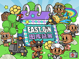 品牌风格