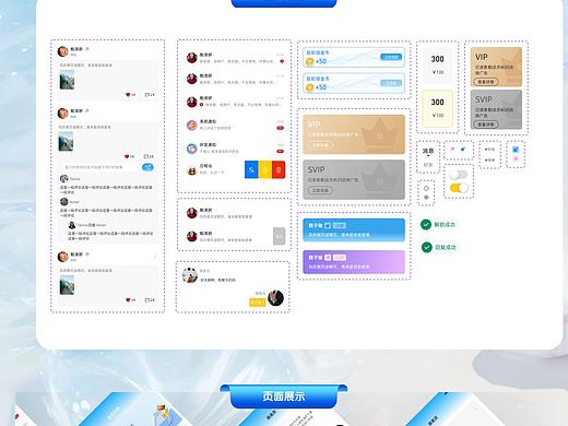 漂流瓶社交小程序