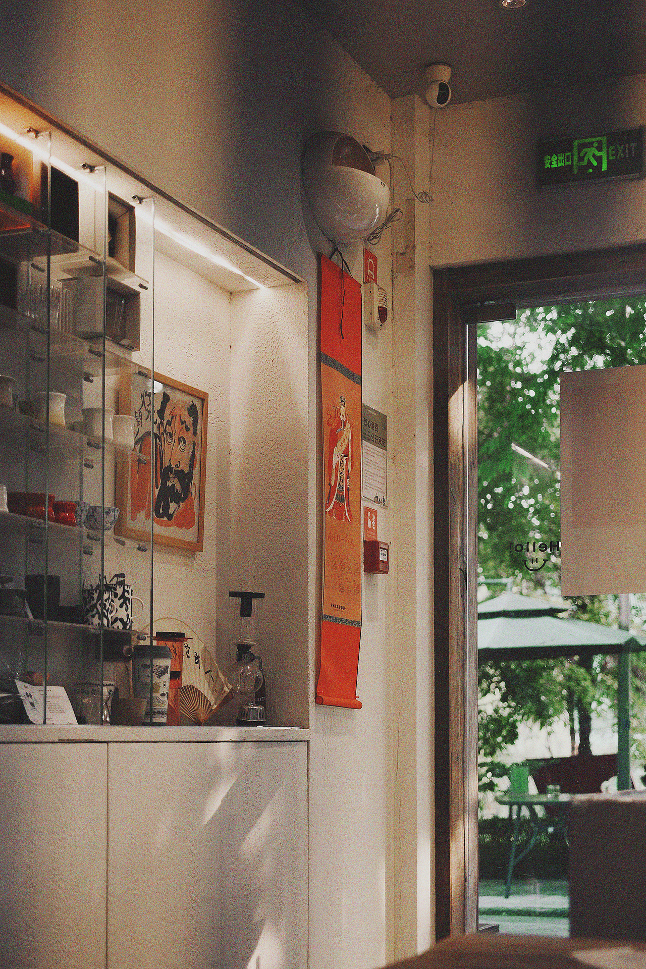 May you come to love my gentle green.