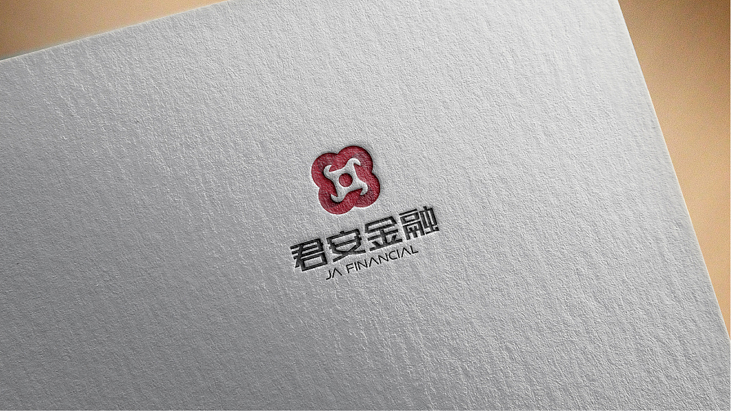 君安金融 | 金融品牌设计（图ZMzkzNjU2MzQ4） - 品牌 - 站酷设计师Y清楠原创素材 - 站酷ZCOOL