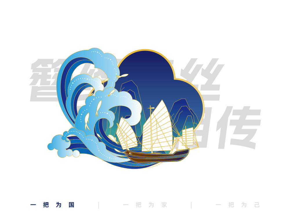 簪缀青丝,福脉相传