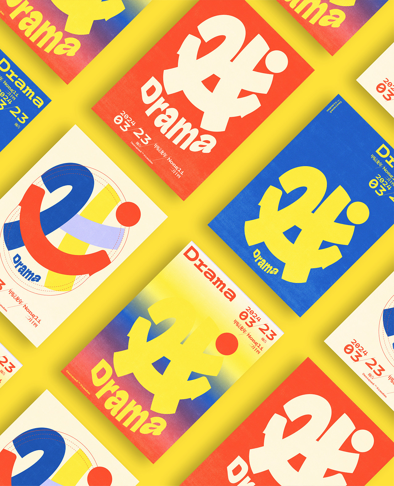 字体设计应用的多样性