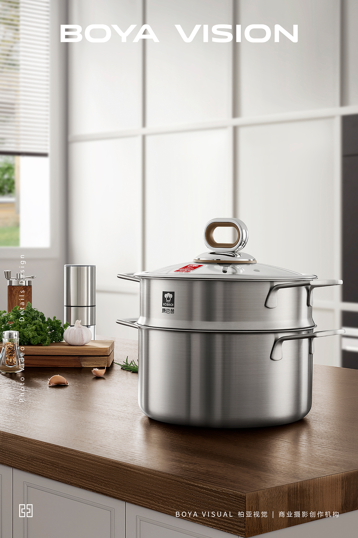 电商厨具摄影 ｜康巴赫 不粘蒸锅 X BOYA PHOTOGRAPHY（图ZMzkzNjU5OTky） - 产品摄影 - 站酷设计师柏亚视觉摄影原创素材 - 站酷ZCOOL