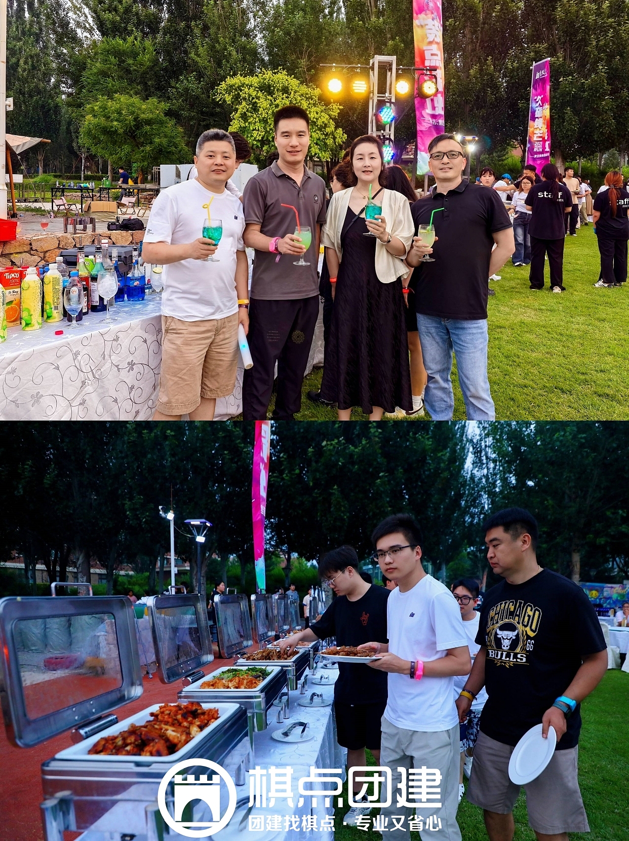 棋点出品|轻奢长桌宴🍹边吃边玩松弛感拉满!