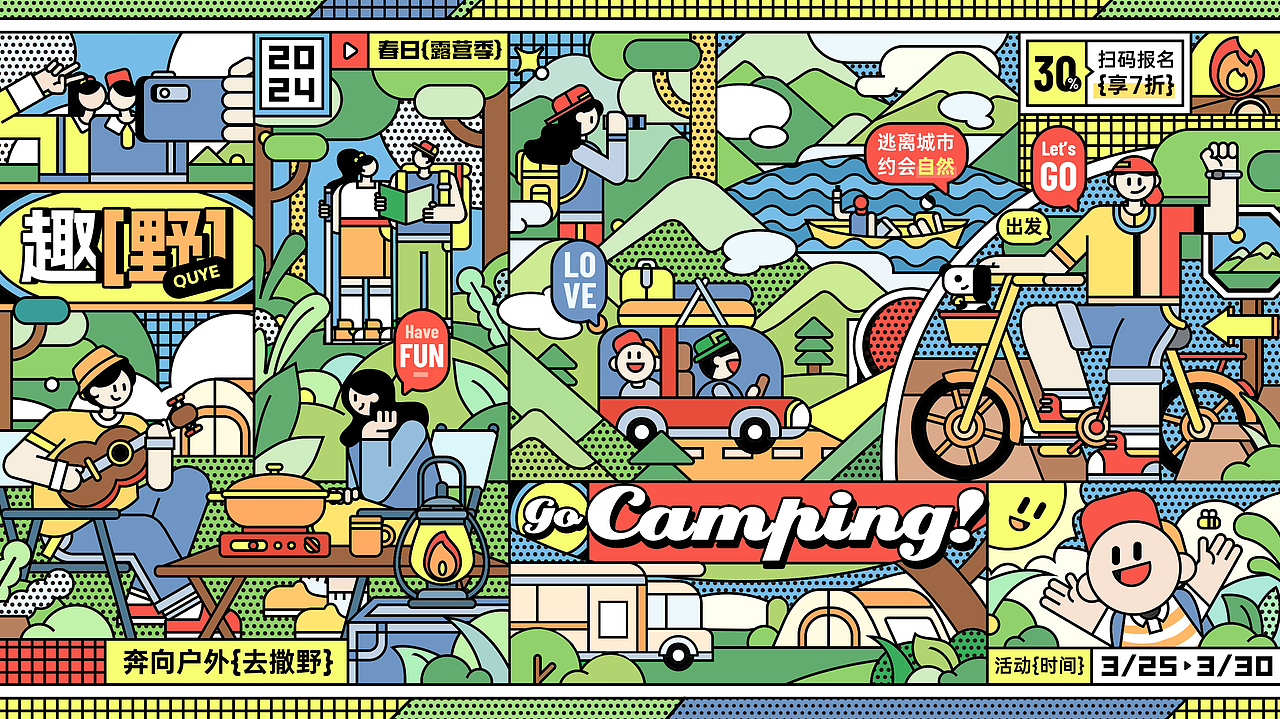 2023-2025视觉作品集