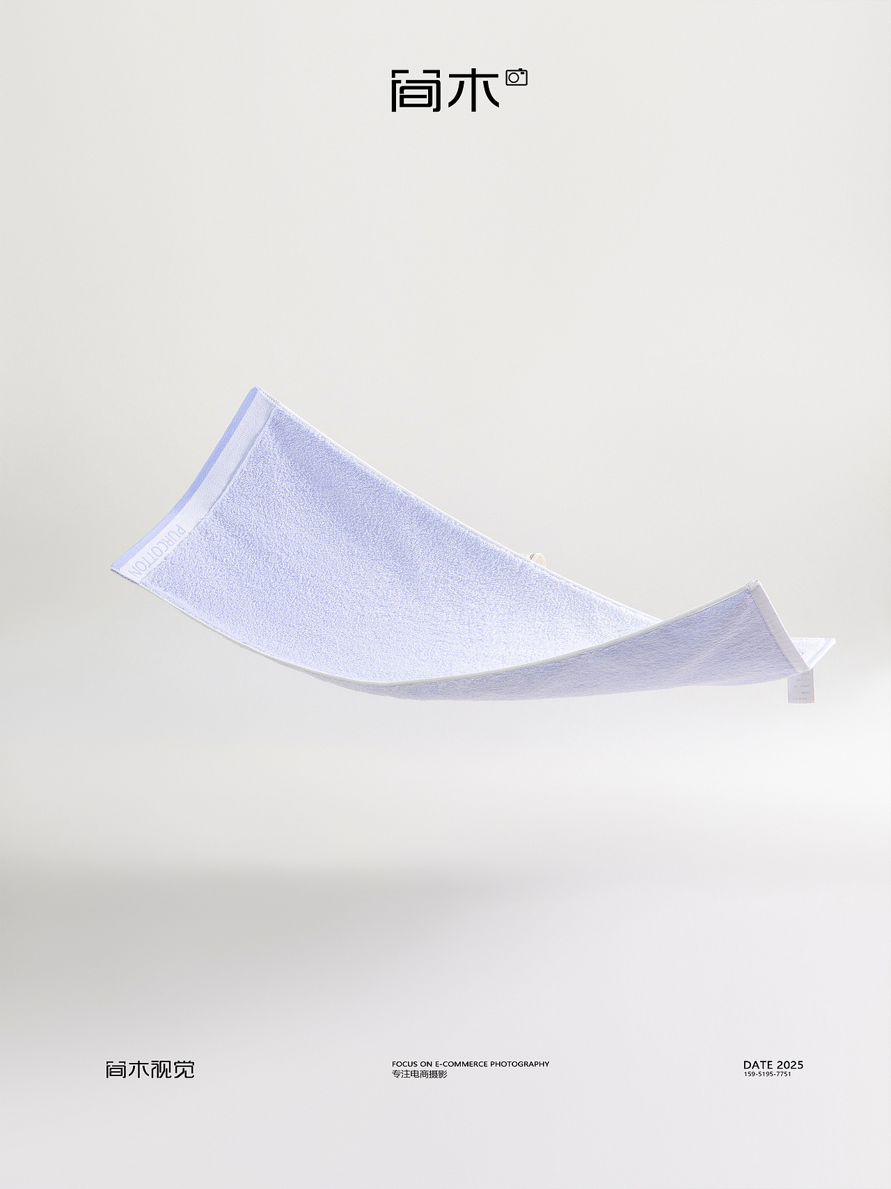 成人毛巾丨全棉时代×简木视觉 浴巾洗脸巾产品拍摄（图ZMzkzNjYyMjY4） - 产品摄影 - 站酷设计师简木视觉原创素材 - 站酷ZCOOL