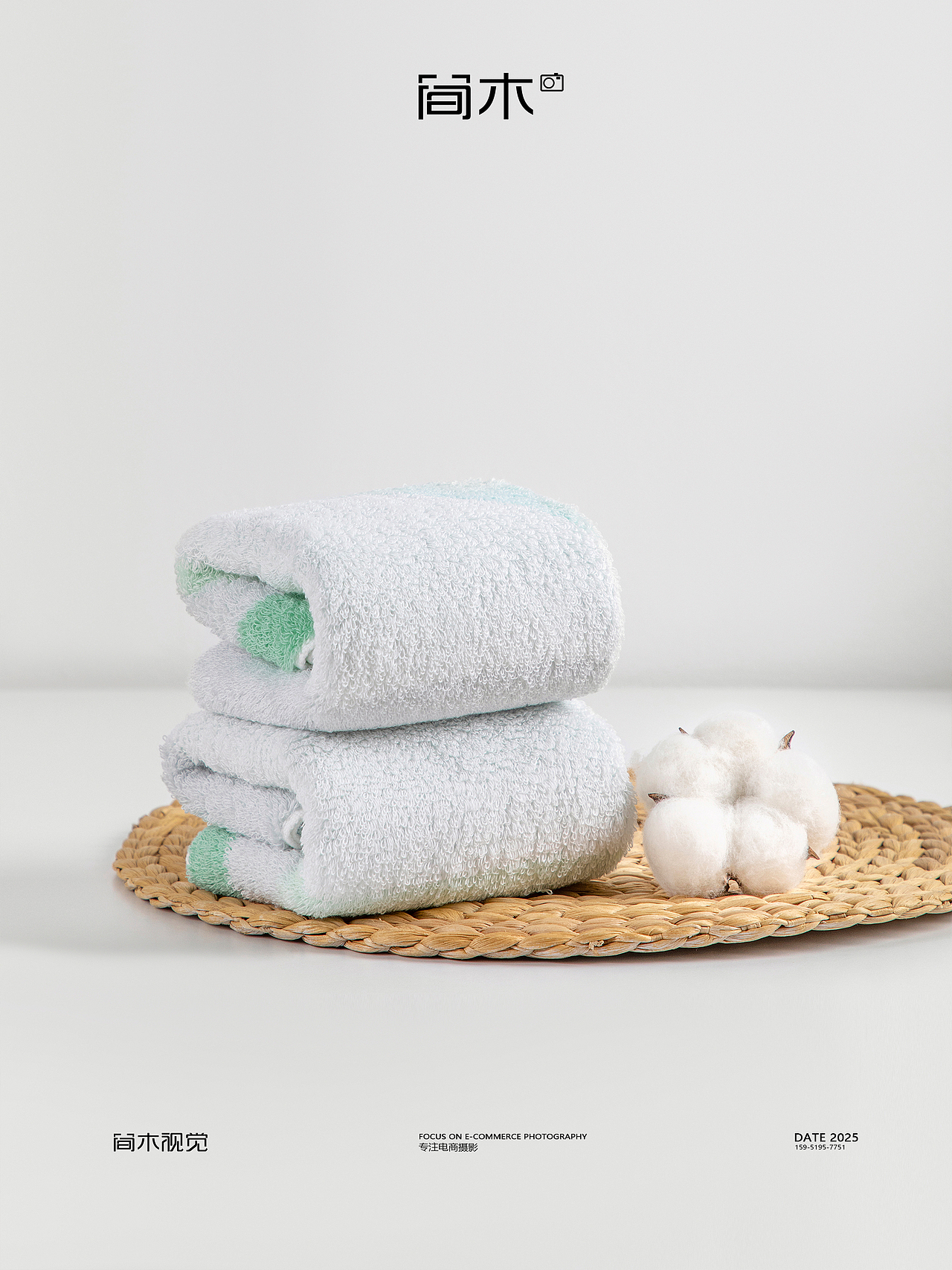 成人毛巾丨全棉时代×简木视觉 浴巾洗脸巾产品拍摄（图ZMzkzNjYyMzM2） - 产品摄影 - 站酷设计师简木视觉原创素材 - 站酷ZCOOL