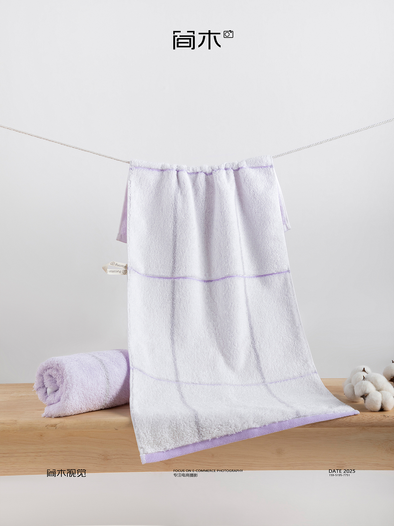 成人毛巾丨全棉时代×简木视觉 浴巾洗脸巾产品拍摄（图ZMzkzNjYyMzIw） - 产品摄影 - 站酷设计师简木视觉原创素材 - 站酷ZCOOL