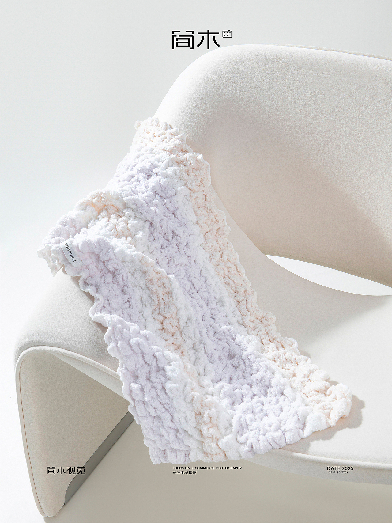 成人毛巾丨全棉时代×简木视觉 浴巾洗脸巾产品拍摄（图ZMzkzNjYyMjgw） - 产品摄影 - 站酷设计师简木视觉原创素材 - 站酷ZCOOL