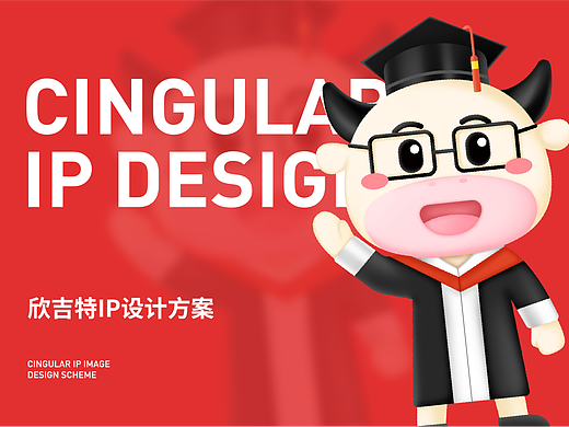 【IP设计】欣吉特欣博士IP设计