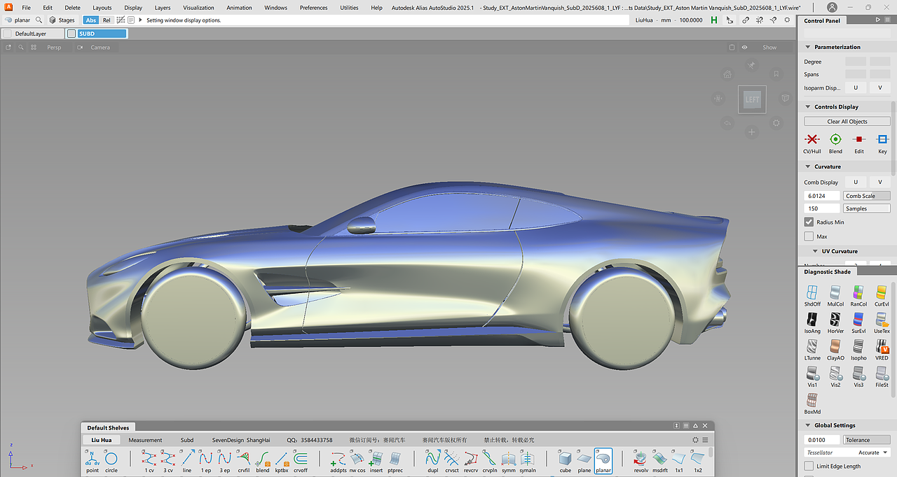 Aston Martin Vanquish_Alias Subd细分曲面模型（图ZMzkzNjY1Mjk2） - 机械/交通 - 站酷设计师Seven_Auto原创素材 - 站酷ZCOOL