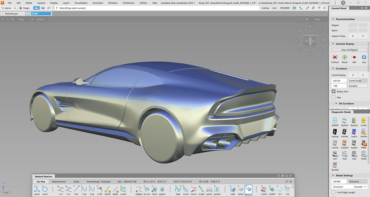 Aston Martin Vanquish_Alias Subd细分曲面模型（图ZMzkzNjY1MjQ4） - 机械/交通 - 站酷设计师Seven_Auto原创素材 - 站酷ZCOOL