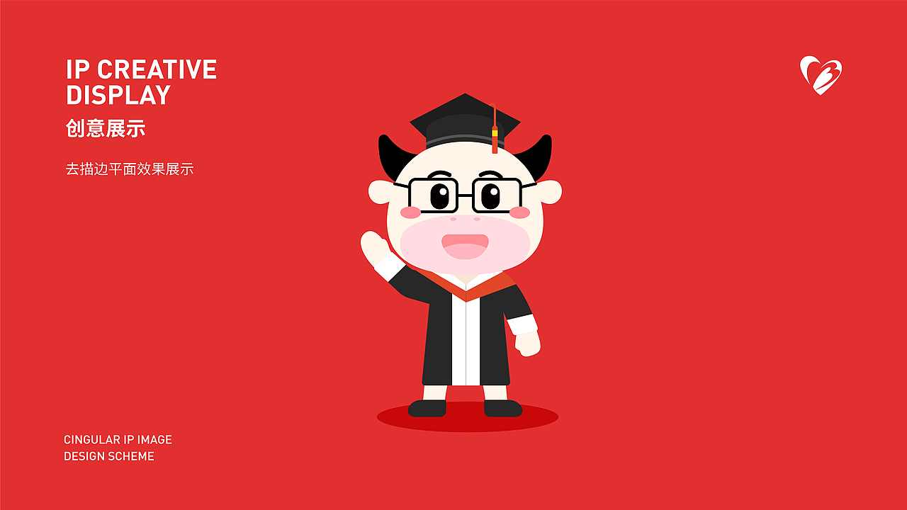 【IP設(shè)計(jì)】欣吉特欣博士IP設(shè)計(jì)（圖ZMzkzNjY1NTg0） - IP形象 - 站酷設(shè)計(jì)師馳業(yè)品牌設(shè)計(jì)原創(chuàng)素材 - 站酷ZCOOL