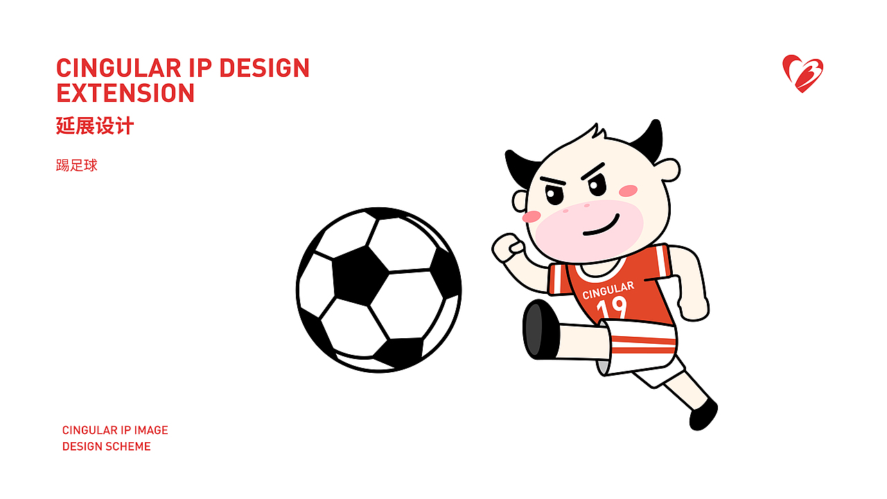 【IP設(shè)計(jì)】欣吉特欣博士IP設(shè)計(jì)（圖ZMzkzNjY1NTk2） - IP形象 - 站酷設(shè)計(jì)師馳業(yè)品牌設(shè)計(jì)原創(chuàng)素材 - 站酷ZCOOL