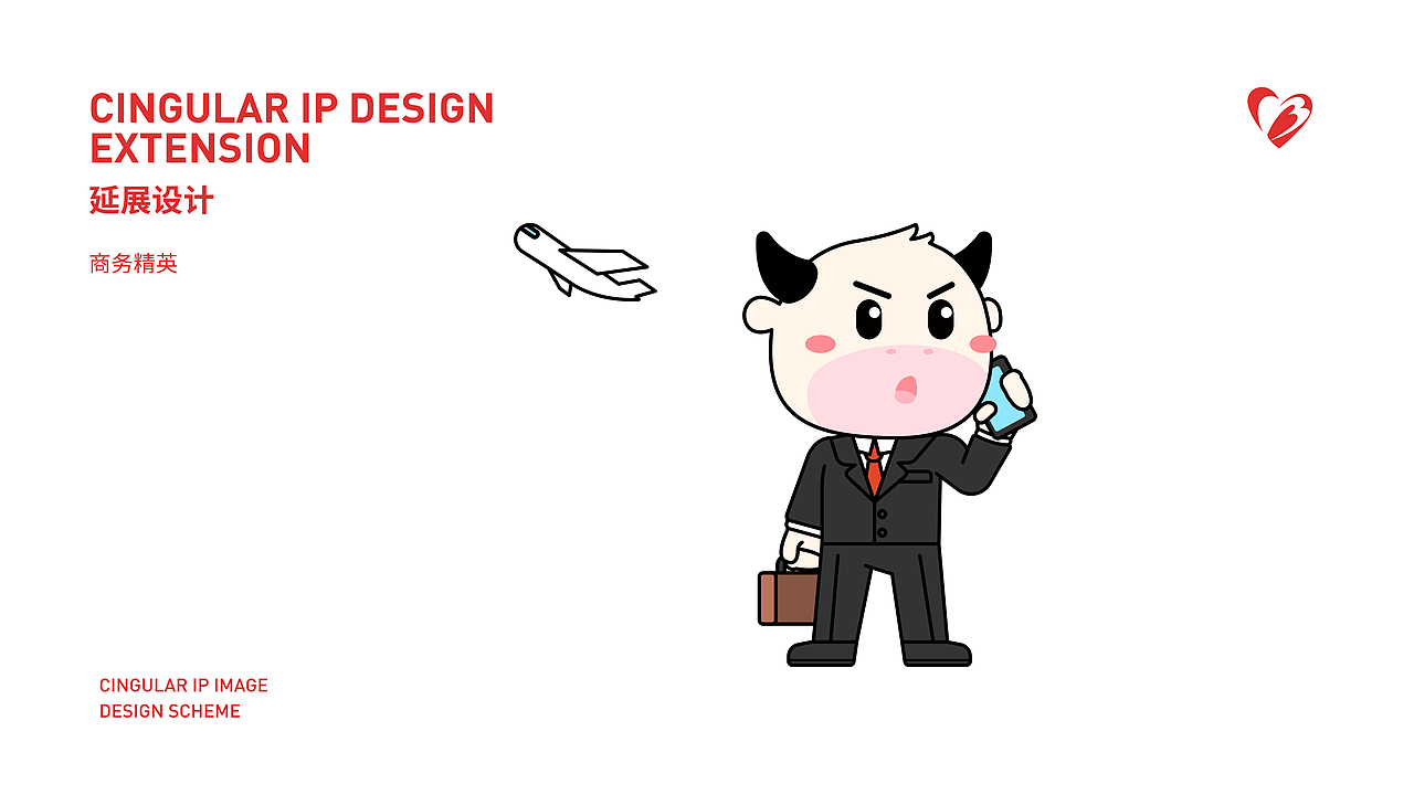 【IP設(shè)計(jì)】欣吉特欣博士IP設(shè)計(jì)（圖ZMzkzNjY1NjA0） - IP形象 - 站酷設(shè)計(jì)師馳業(yè)品牌設(shè)計(jì)原創(chuàng)素材 - 站酷ZCOOL