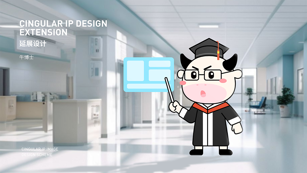 【IP設(shè)計(jì)】欣吉特欣博士IP設(shè)計(jì)（圖ZMzkzNjY1NjIw） - IP形象 - 站酷設(shè)計(jì)師馳業(yè)品牌設(shè)計(jì)原創(chuàng)素材 - 站酷ZCOOL