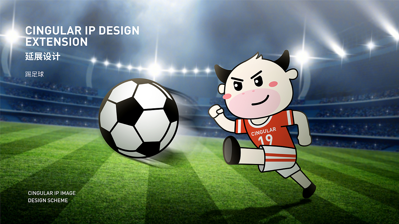 【IP設(shè)計(jì)】欣吉特欣博士IP設(shè)計(jì)（圖ZMzkzNjY1NjI0） - IP形象 - 站酷設(shè)計(jì)師馳業(yè)品牌設(shè)計(jì)原創(chuàng)素材 - 站酷ZCOOL