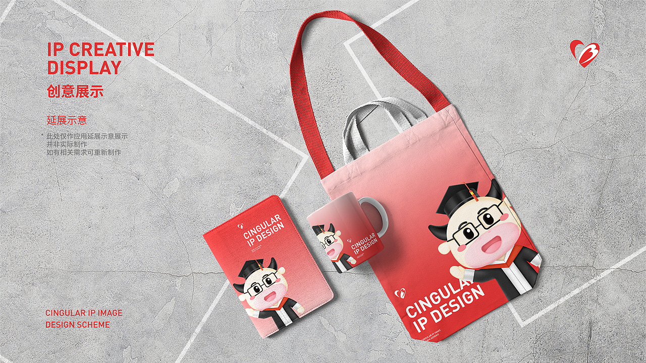 【IP設(shè)計(jì)】欣吉特欣博士IP設(shè)計(jì)（圖ZMzkzNjY1NjM2） - IP形象 - 站酷設(shè)計(jì)師馳業(yè)品牌設(shè)計(jì)原創(chuàng)素材 - 站酷ZCOOL