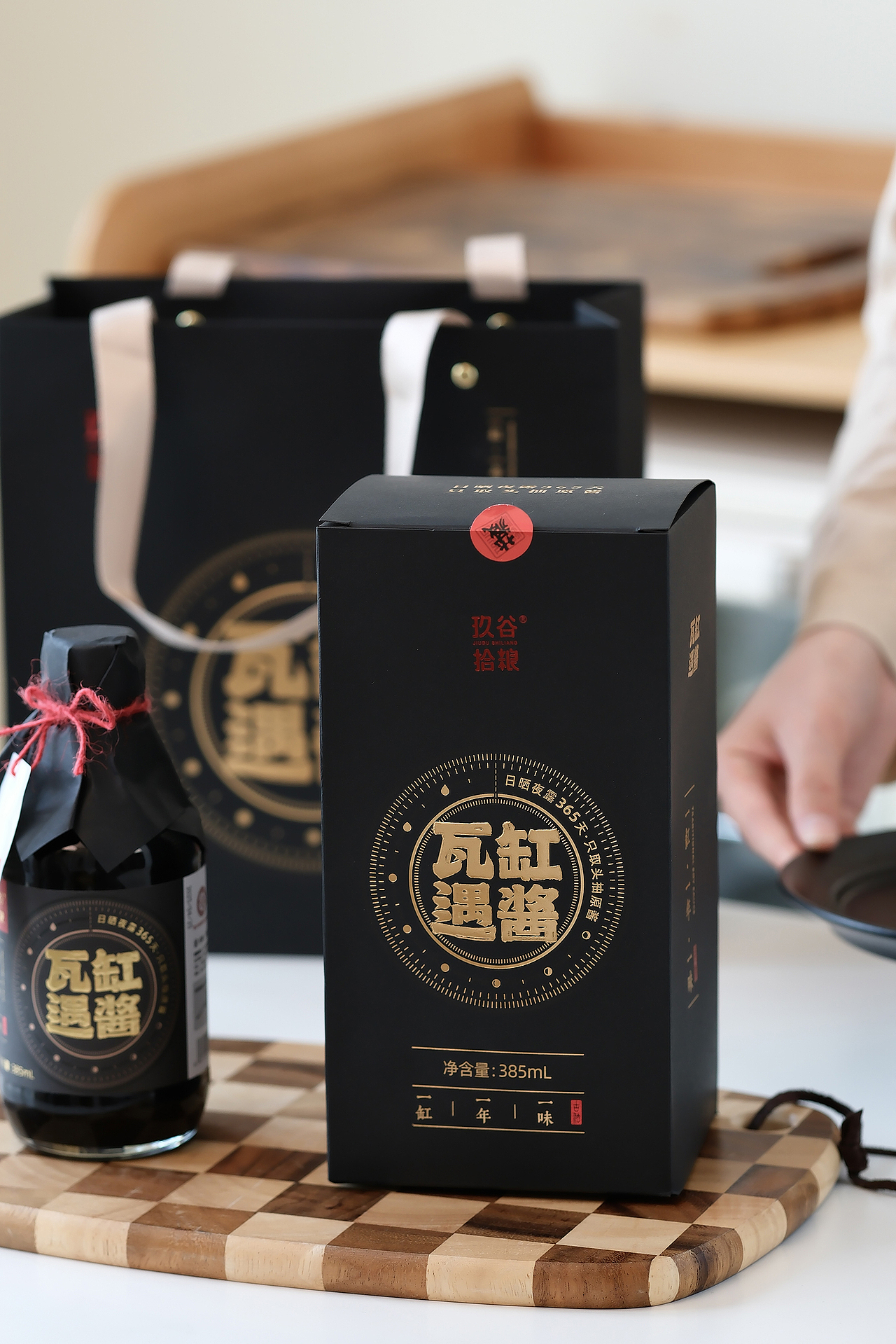 玖谷拾粮-酱油包设计（图ZMzkzNjY1OTI0） - 包装 - 站酷设计师客客气气品牌创意原创素材 - 站酷ZCOOL