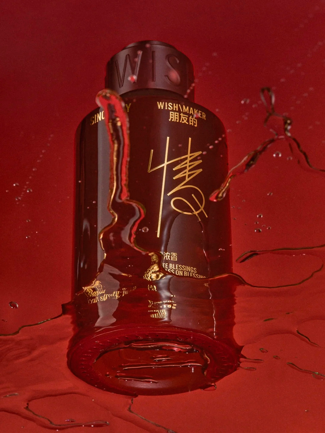 情深意浓，红韵悠长 - “朋友的”酒包装设计｜365天的好设计NO.111（图ZMTUxNTU5ODQ=） - 观点 - 站酷设计师站酷资讯原创素材 - 站酷ZCOOL