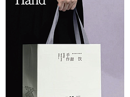 甜飲品牌vi 物料設計