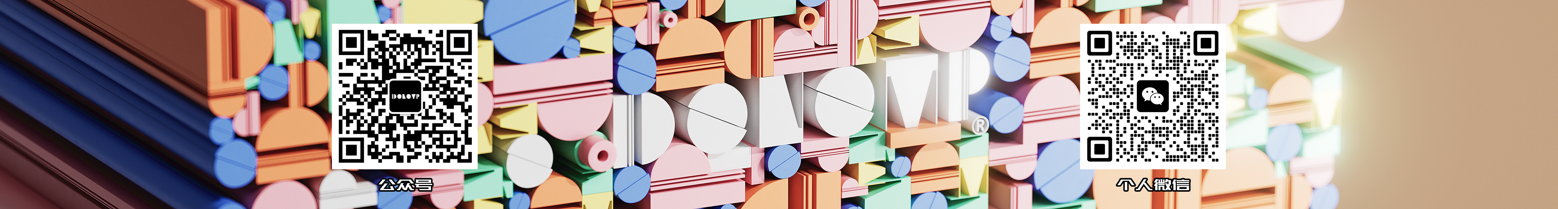 某童鞋的個人主頁（封面預(yù)覽） - 主頁封面設(shè)置 - 站酷設(shè)計師某童鞋原創(chuàng)素材 - 站酷ZCOOL