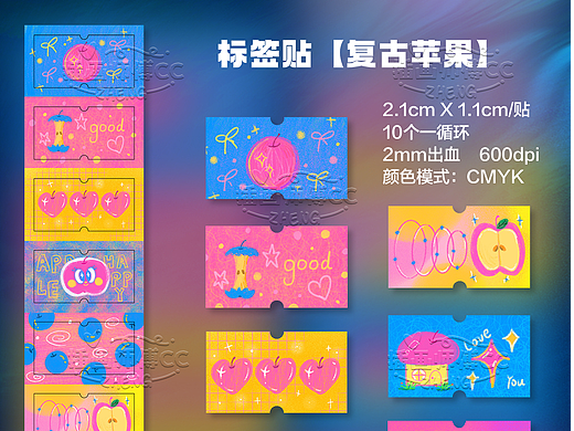 复古苹果索引贴