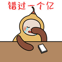 GIF表情包