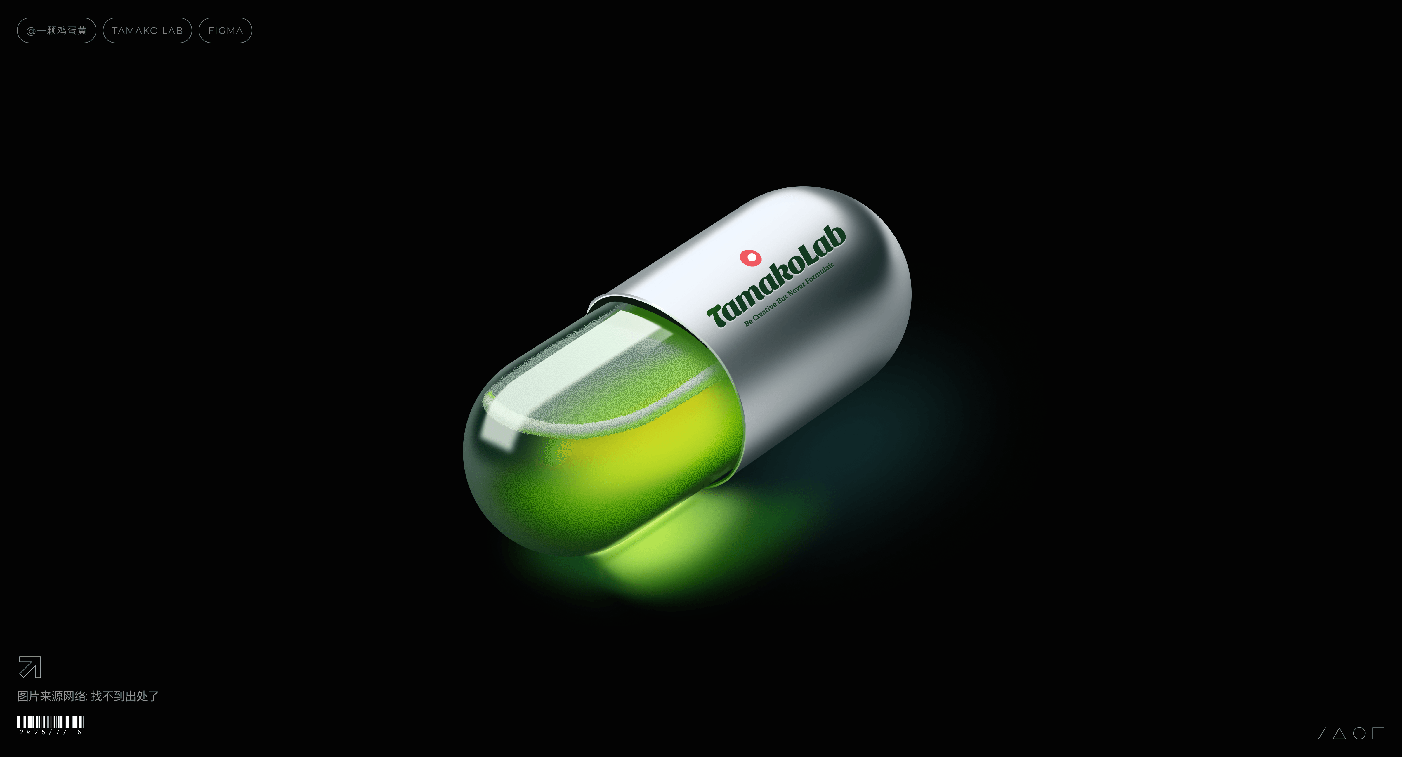 用Figma画出3D质感UI,我是怎么做到的?