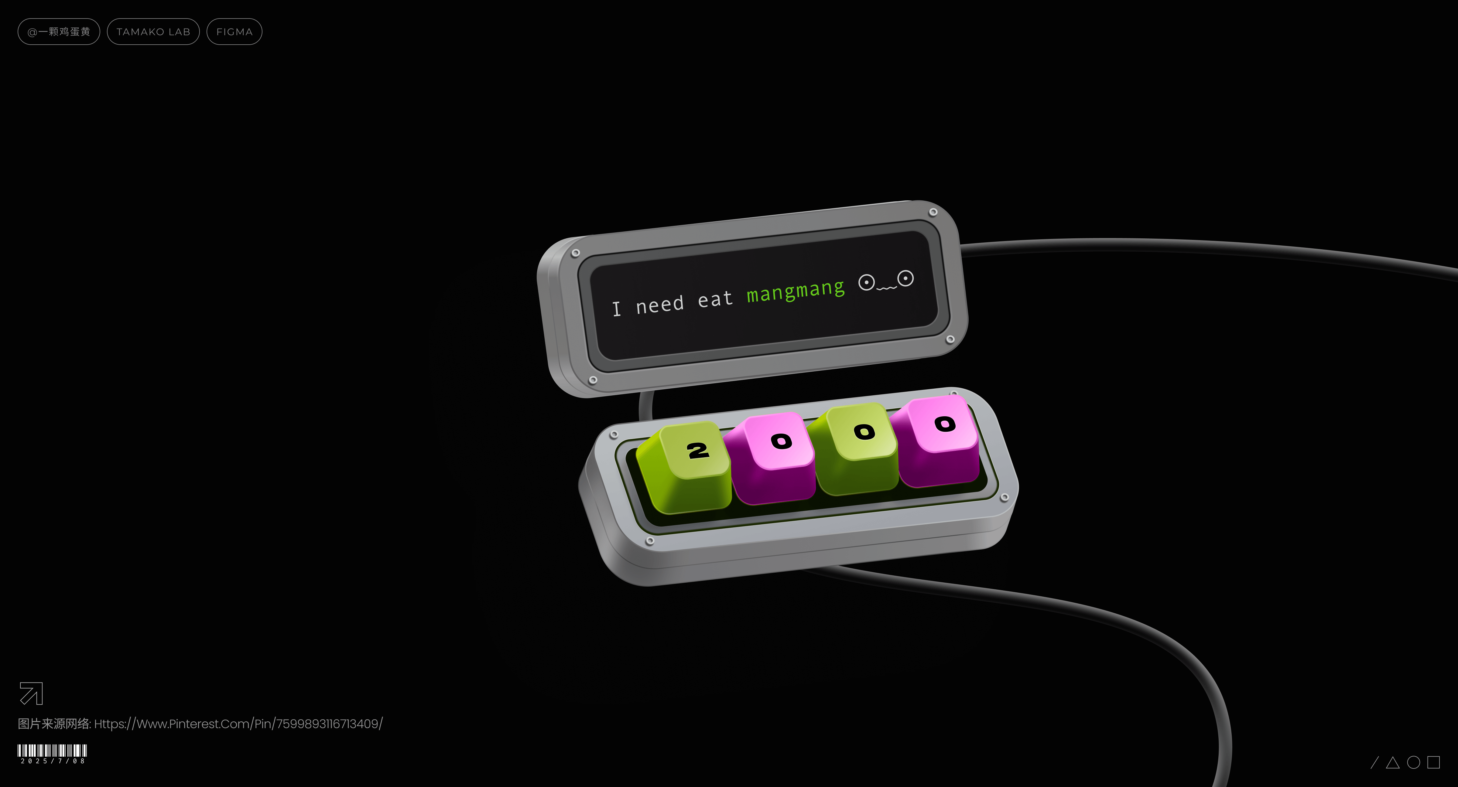 用Figma画出3D质感UI,我是怎么做到的?