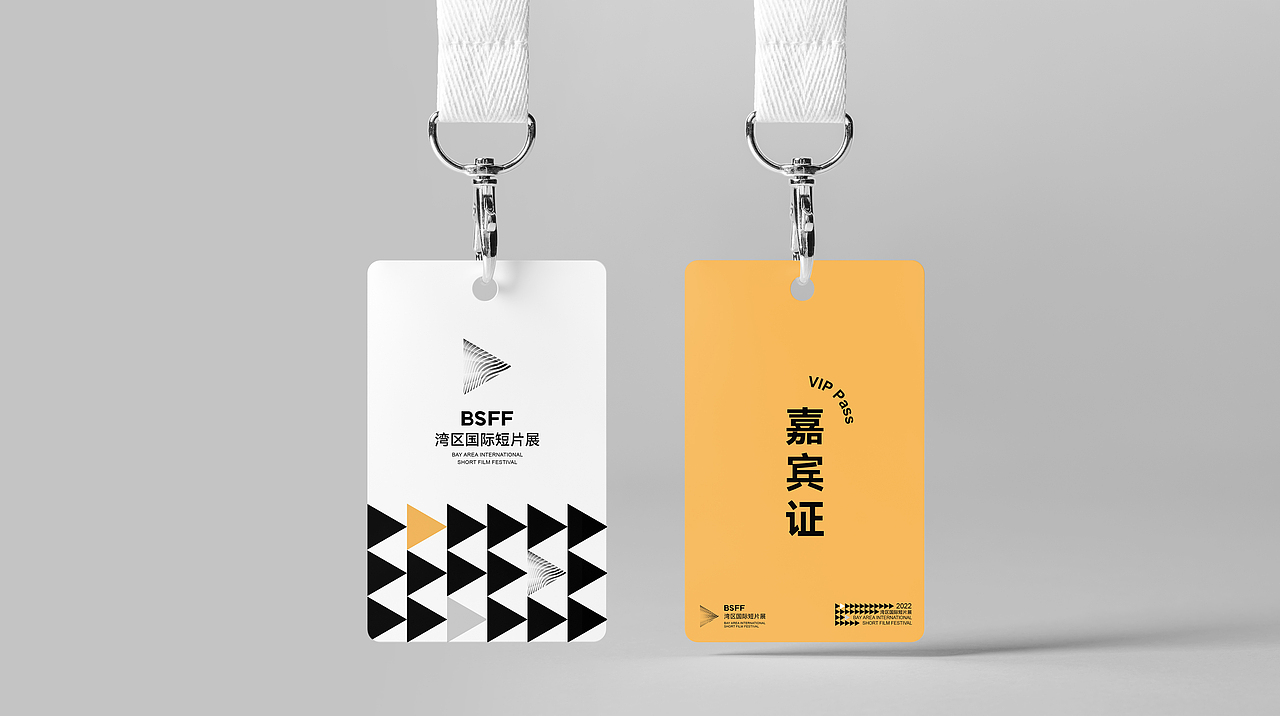 湾区国际短片展VI