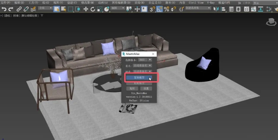3ds Max贴图丢失怎么办？两种实用方法+深度排查技巧一次讲清！（图ZMTUxNTYxNDQ=） - 观点 - 站酷设计师渲吧云渲染原创素材 - 站酷ZCOOL