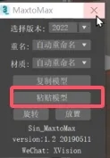 3ds Max贴图丢失怎么办？两种实用方法+深度排查技巧一次讲清！（图ZMTUxNTYxNDg=） - 观点 - 站酷设计师渲吧云渲染原创素材 - 站酷ZCOOL