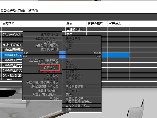 3ds Max贴图丢失怎么办？两种实用方法+深度排查技巧一次讲清！