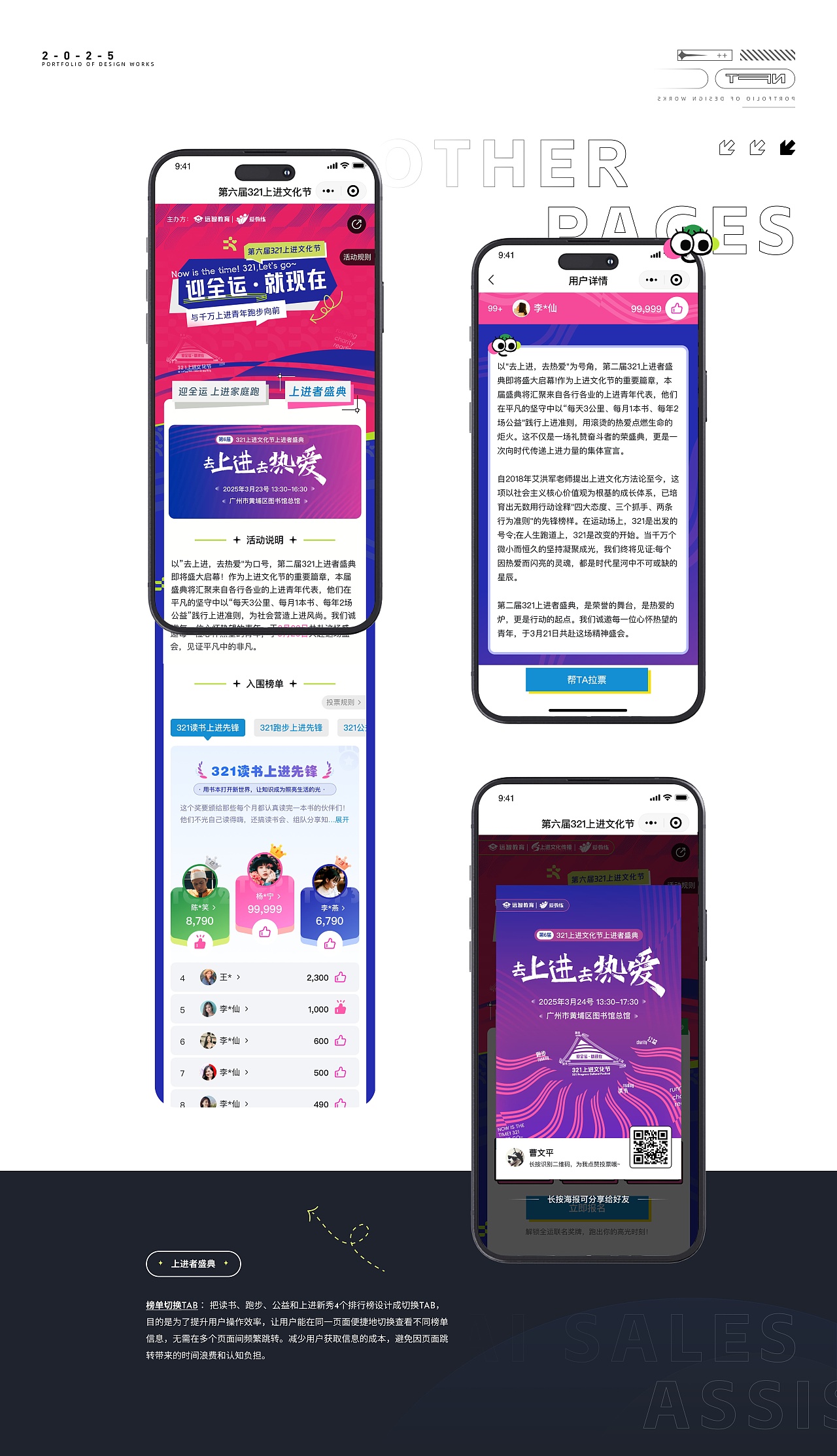 UI作品集（2022-2025）（图ZMzkzNjcyNTQ0） - APP界面 - 站酷设计师我是大大发原创素材 - 站酷ZCOOL