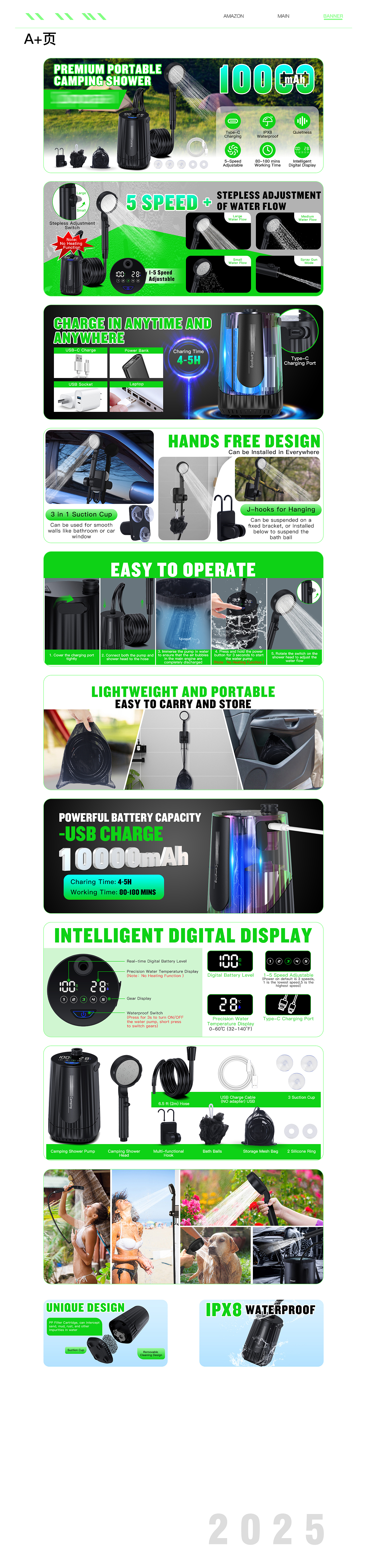 2022-2025年的亚马逊电商设计作品集