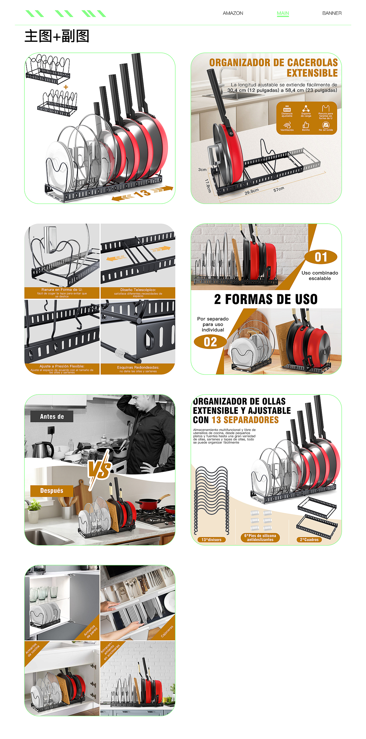 2022-2025年的亚马逊电商设计作品集