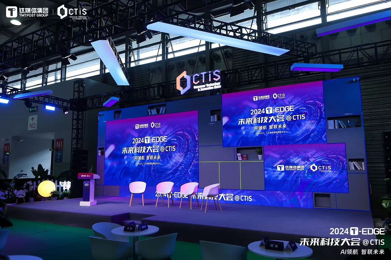 更新2Ctis 消费与科技展和深圳国际摄影大展