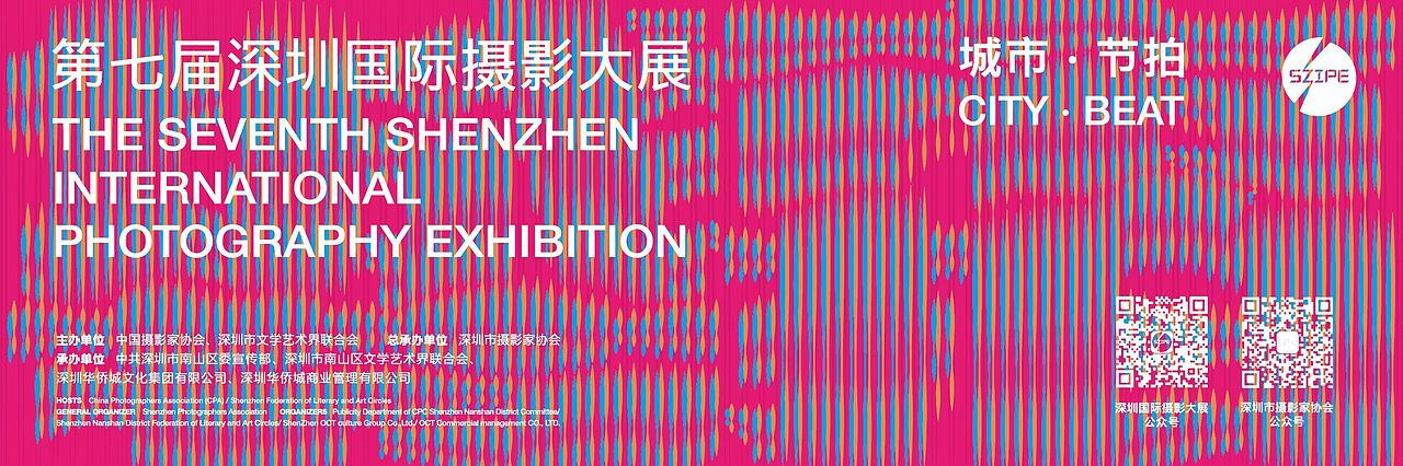 更新2Ctis 消费与科技展和深圳国际摄影大展