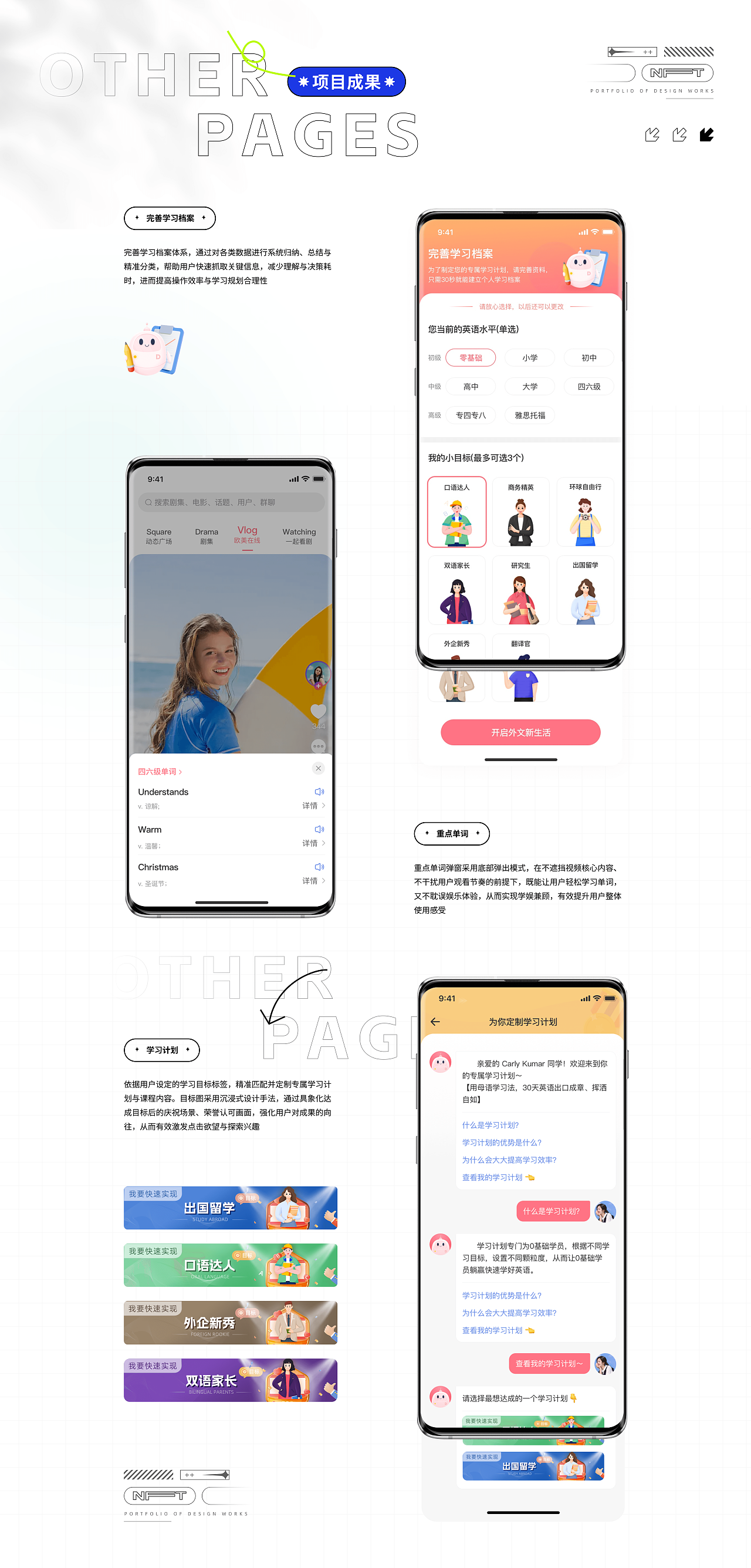UI作品集（2022-2025）（图ZMzkzNjczNzYw） - APP界面 - 站酷设计师我是大大发原创素材 - 站酷ZCOOL