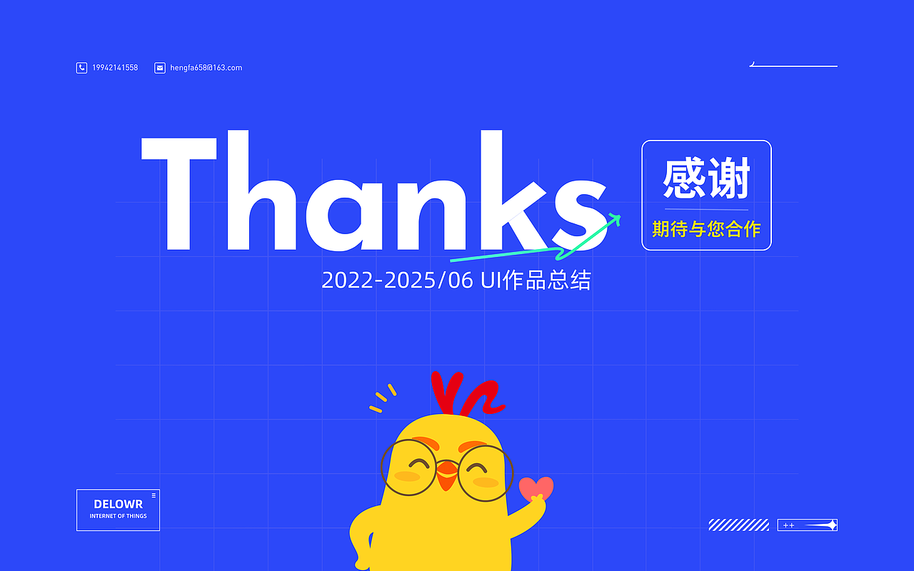 UI作品集（2022-2025）（图ZMzkzNjczODA4） - APP界面 - 站酷设计师我是大大发原创素材 - 站酷ZCOOL