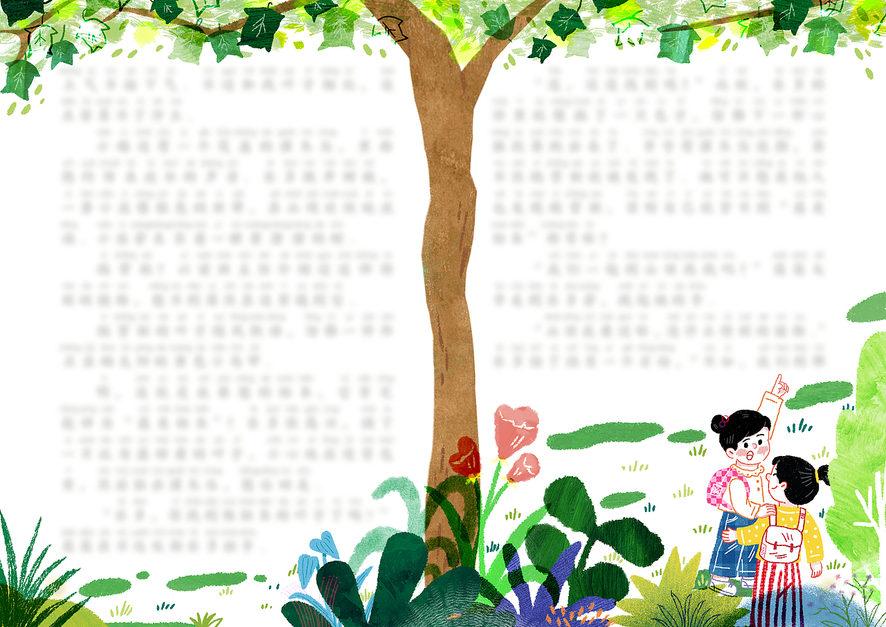 杂志内页插画