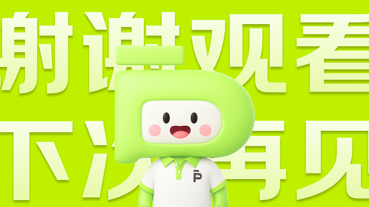 【拍拍嚴(yán)選APP】IP形象設(shè)計（圖ZMzkzNjc1MTI4） - IP形象 - 站酷設(shè)計師瘋狂的軒子原創(chuàng)素材 - 站酷ZCOOL