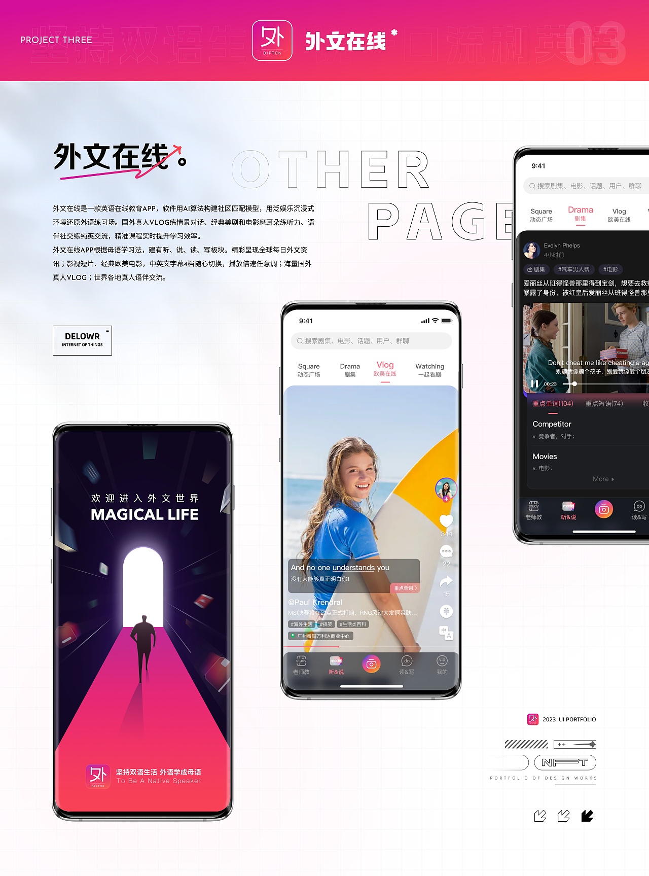 UI作品集（2022-2025）（图ZMzkzNjc3MTM2） - APP界面 - 站酷设计师我是大大发原创素材 - 站酷ZCOOL