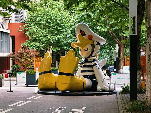 重庆金山意库文创园