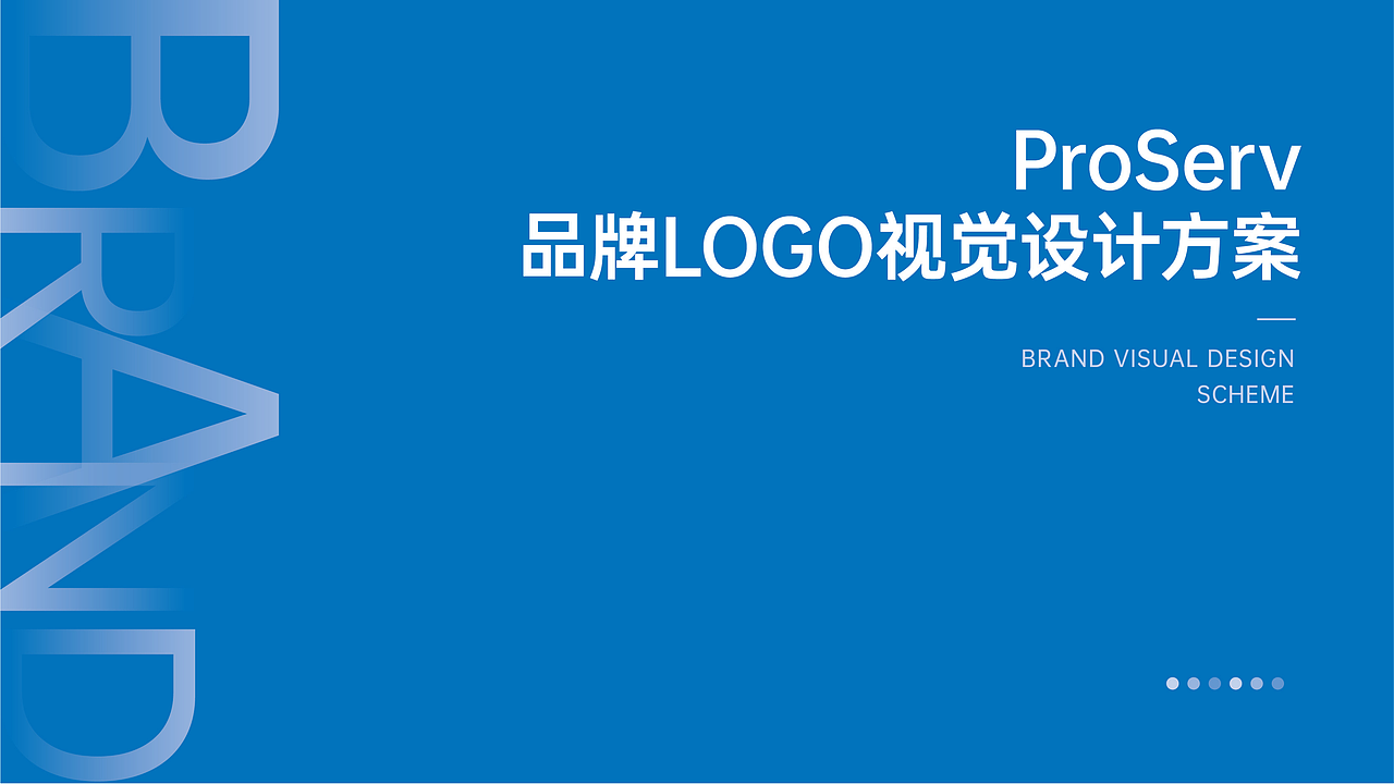 物流科技公司企业logo设计