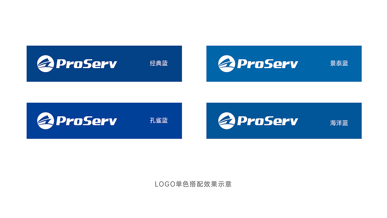 物流科技公司企业logo设计