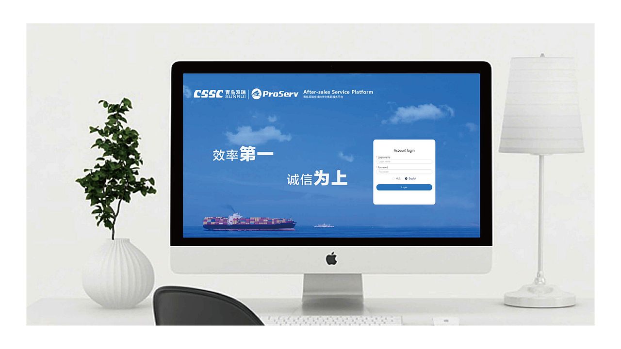 物流科技公司企业logo设计