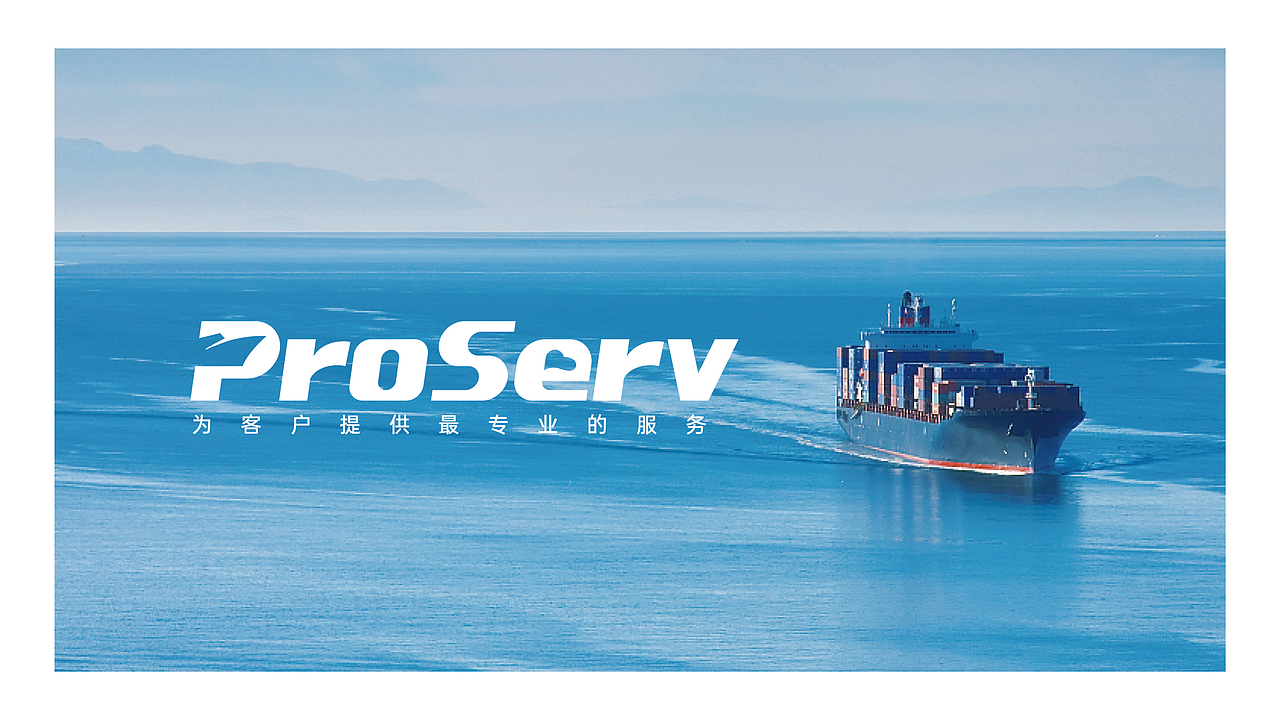 物流科技公司企业logo设计